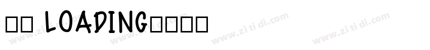 80 LOADING字体转换